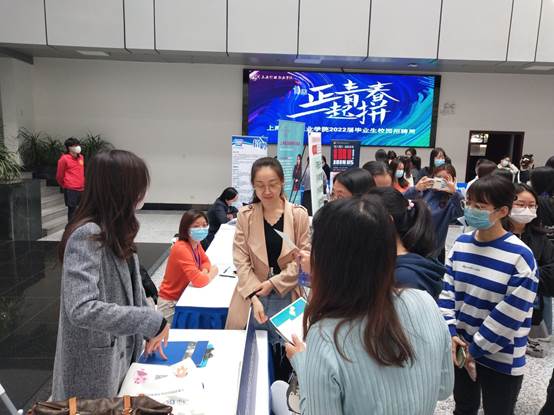 说明: D:/商务外语系包/202109-12月/2021.11.3校园招聘会/校园招聘会照片和新闻稿/校招照片/校招照片.jpg